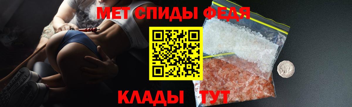 АМФ Розовый  Вход с VPN  Амфетамин  Кемерово 