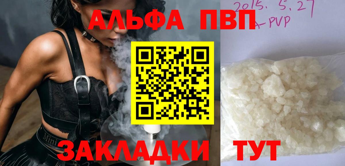 Codein Кемерово