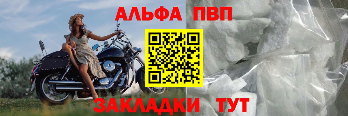 магазин  наркотиков  Alfa_PVP Crystall  Alpha PVP СК КРИС  А ПВП  Вход с VPN  APVP кристаллы  Кемерово 