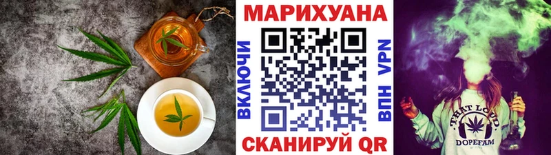 Печенье с ТГК конопля  Кемерово 