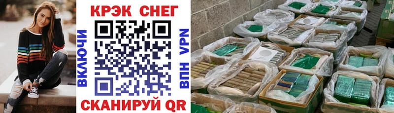 Cocaine VHQ Кемерово