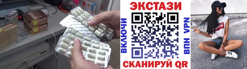 Экстази ешки Кемерово