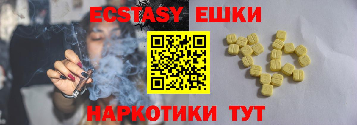 Вейп ТГК  Гашиш  МАРИХУАНА  МЕТАМФЕТАМИН  COCAIN  МЕТАДОН  Вход с VPN  Кемерово  Меф МЯУ МЯУ кристаллы  Гашиш 