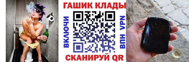 Гашиш VHQ Кемерово
