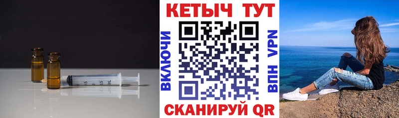 КЕТАМИН ketamine  блэк спрут ONION  Кемерово 