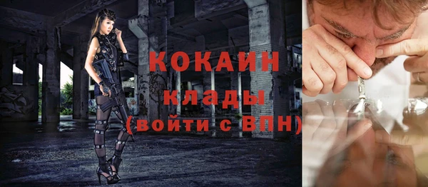 COCAINE Алзамай
