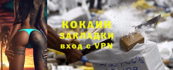 COCAINE Алзамай