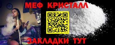 метадон Бийск