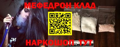 гашишное масло Беслан