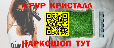 метадон Бийск