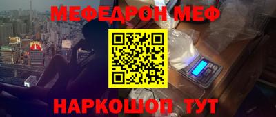 метадон Бийск