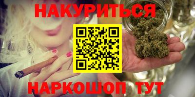 метадон Бийск
