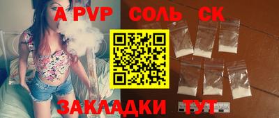 гашишное масло Беслан