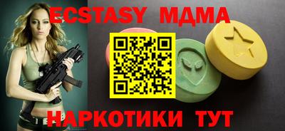 гашишное масло Беслан