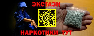гашишное масло Беслан
