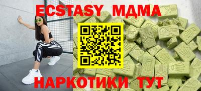 метадон Бийск