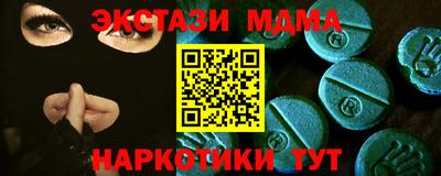 метадон Бийск