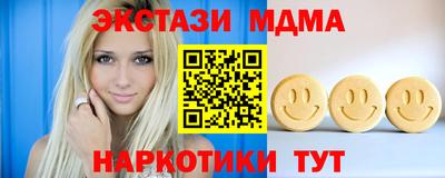 метадон Бийск