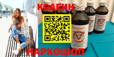метадон Бийск