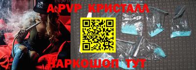 гашишное масло Беслан