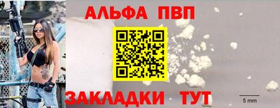 гашишное масло Беслан