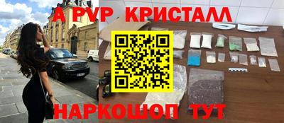 Альфа ПВП Берёзовский