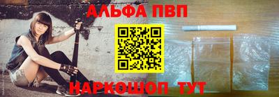 гашишное масло Беслан