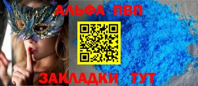 метадон Бийск