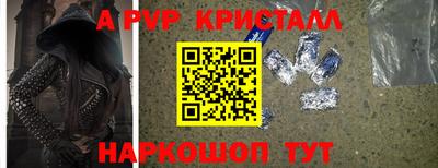метадон Бийск