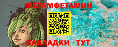 метадон Бийск