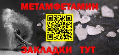 гашишное масло Беслан