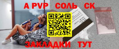 метадон Бийск
