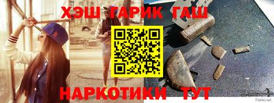 метадон Бийск
