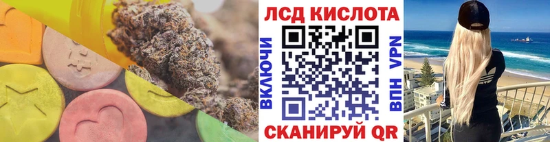 ЛСД экстази кислота  MEGA tor  Кемерово 