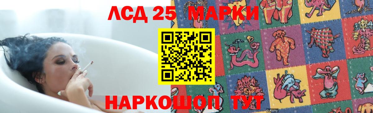 LSD-25 экстази кислота  LSD-25 экстази кислота  Кемерово  Вход с VPN 
