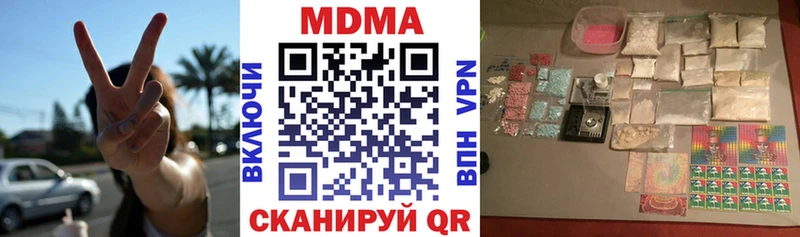 как найти закладки  Кемерово  МДМА VHQ 