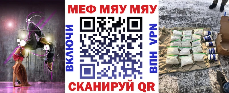 Меф мука  Кемерово 
