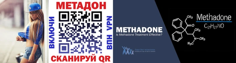 где купить наркоту  Кемерово  МЕТАДОН methadone 