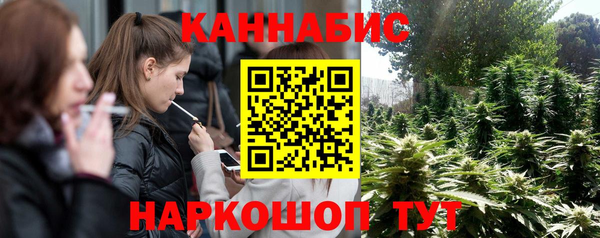 Кемерово  Каннабис Bruce Banner  Канабис MAZAR  Вход с VPN  Марихуана Amnesia  МАРИХУАНА AK-47 